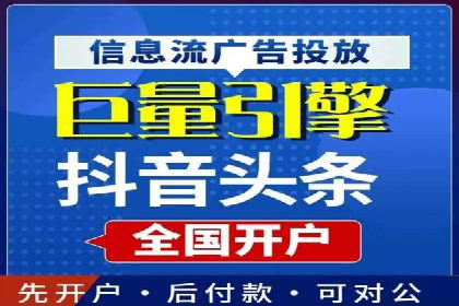 精准营销推广开户案例分析
