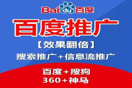 某知名企业SEM代运营全流程解析